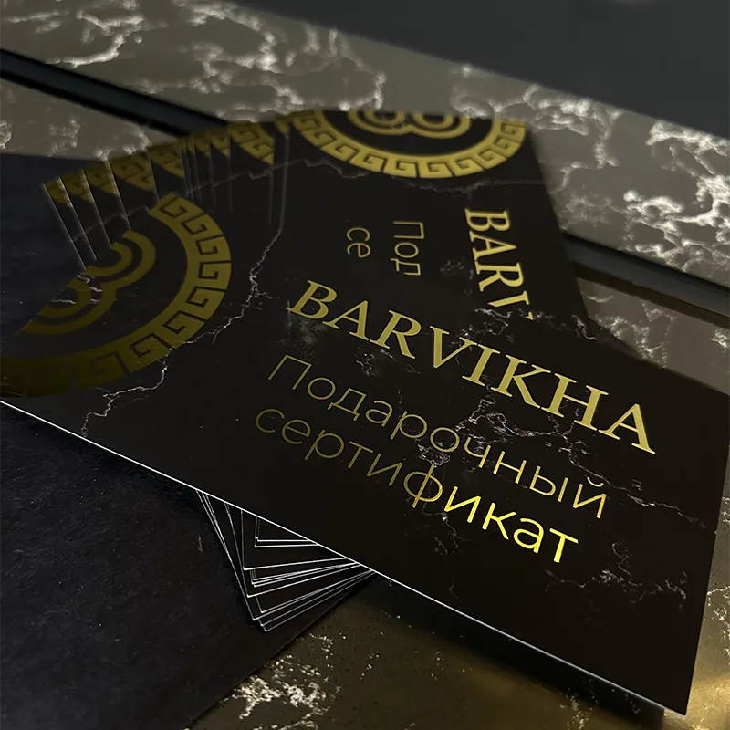 Сертификат подарочный